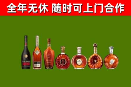卢湾回收洋酒