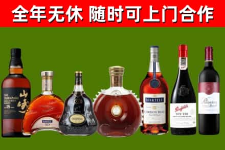 卢湾回收红酒