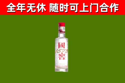 卢湾回收国窖1573