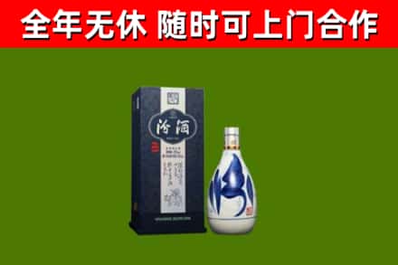 卢湾回收汾酒