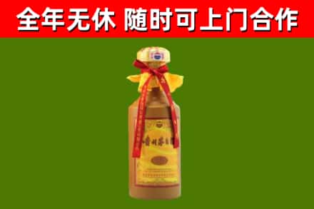 卢湾回收15年份茅台