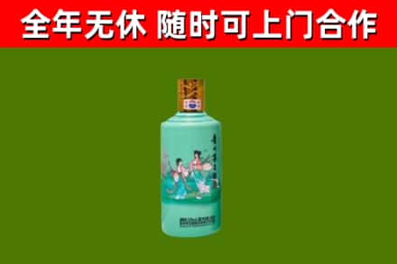 卢湾回收节气茅台酒