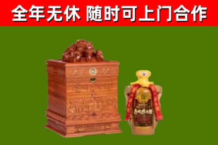 卢湾烟酒回收80陈年贵州茅台酒.jpg