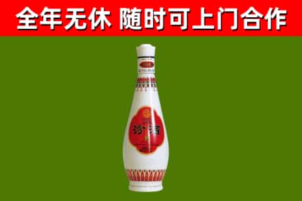 卢湾回收老汾酒