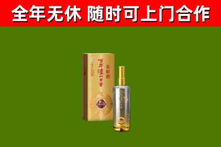 卢湾回收泸州老窖