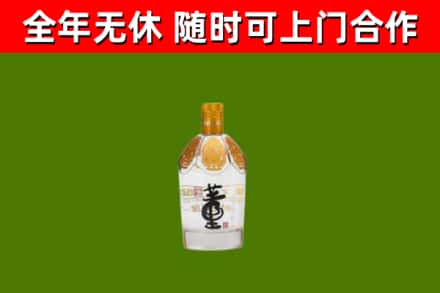 卢湾回收董酒
