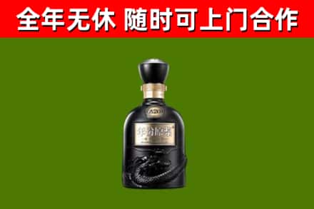 卢湾回收古井贡酒