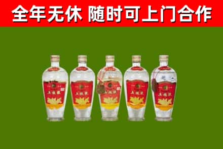 卢湾回收老五粮液