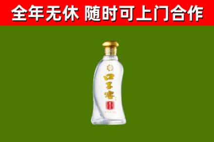 卢湾回收口子窖