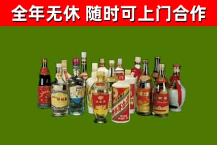 卢湾回收白酒