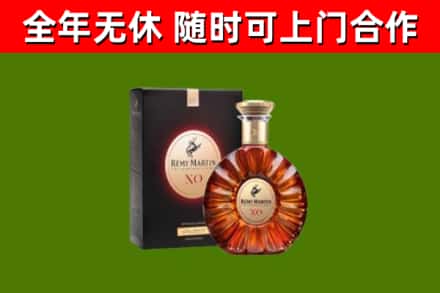 卢湾烟酒回收人头马XO洋酒.jpg