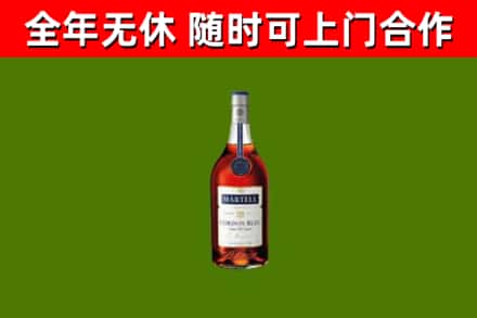 卢湾烟酒回收马爹利蓝带洋酒.jpg