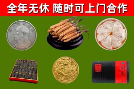卢湾回收礼品